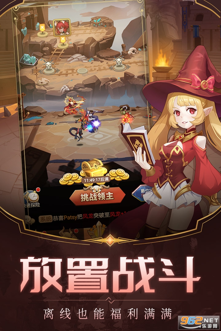 天命起源2021截图4