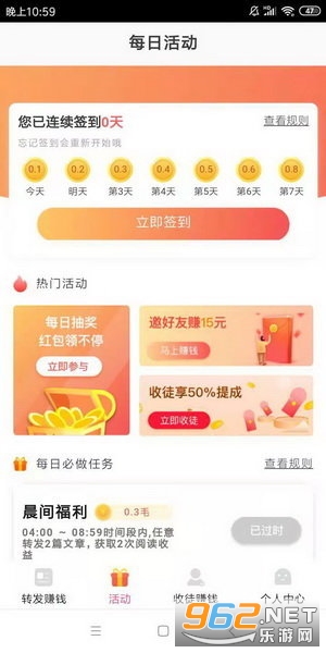 ������APPv1.41��ͼ0
