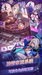 ����ѧԺ����v0.1.2.1.0 �ٷ����ͼ4