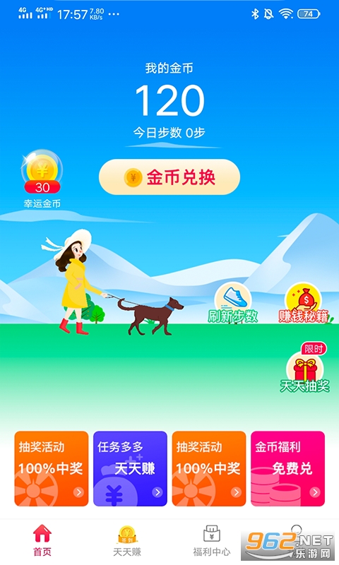 �Ҳ���׬Ǯapp��ͼ0