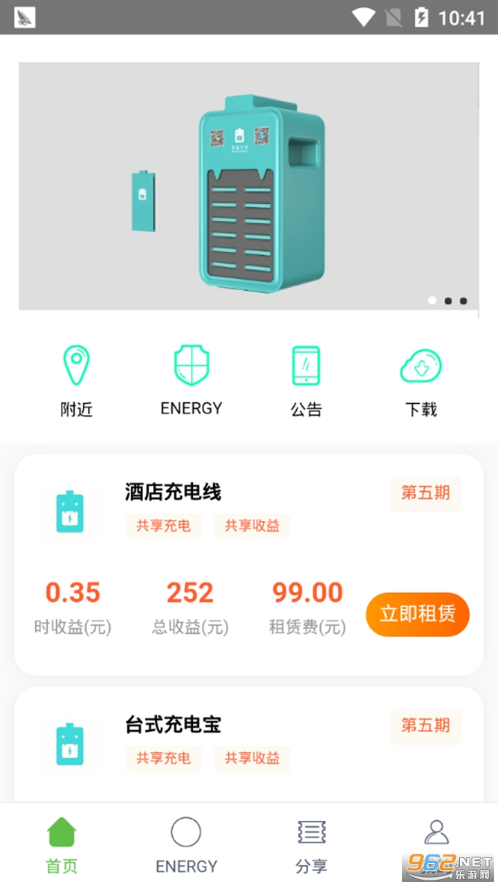 �����Ƶ�app��ͼ0