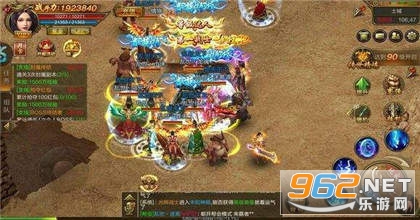 至尊打金战神蚩尤正版截图2