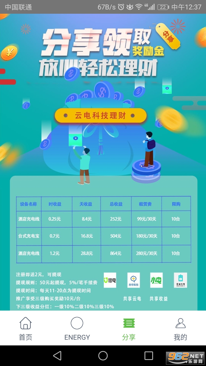 �����Ƶ�app��ͼ3