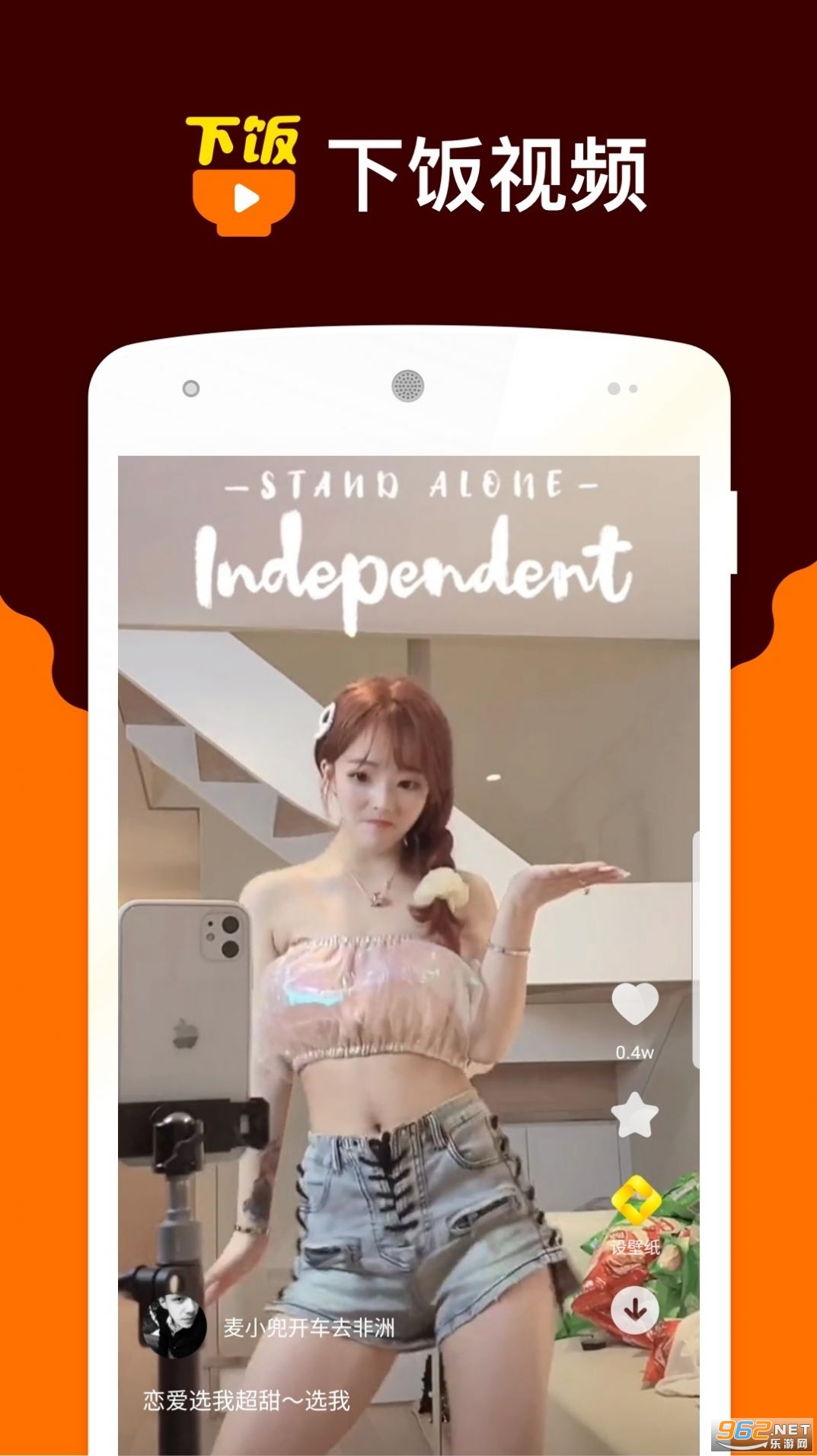 �·�С��Ƶ�����v1.0.220��ͼ3