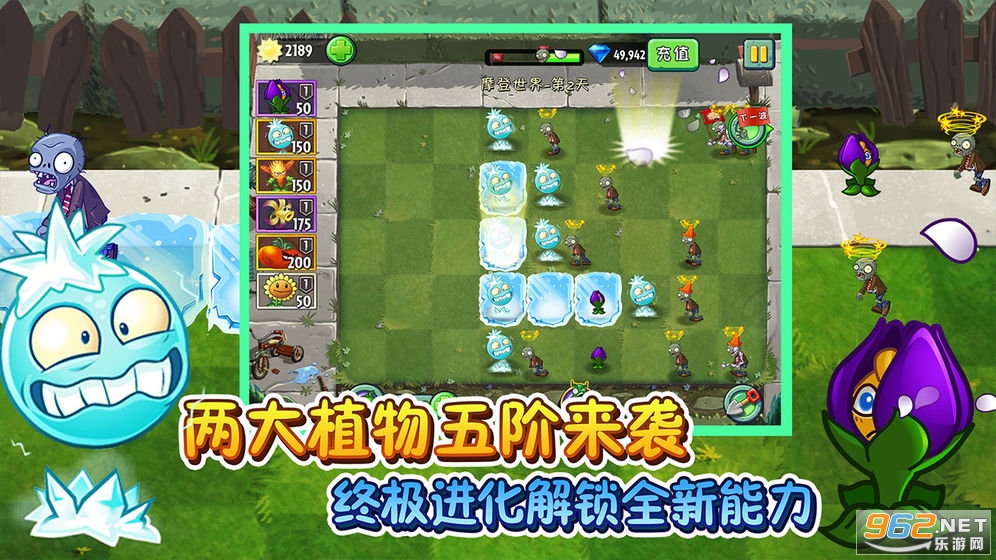 ֲ���ս��ʬ2ƽ��ʱ���½�ʬ��ֲ�����°�v3.5.8��ͼ2