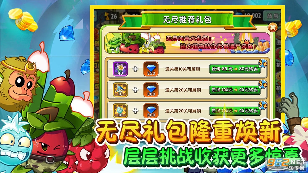 ֲ���ս��ʬ2ƽ��ʱ���½�ʬ��ֲ�����°�v3.5.8��ͼ3