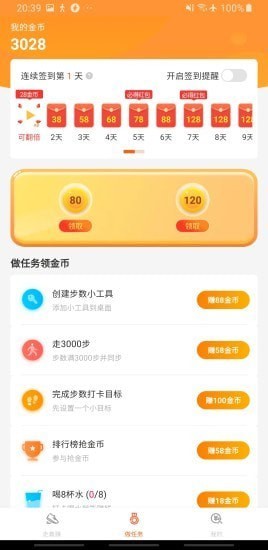 ����С���̹ٷ���v1.0.0��ͼ2