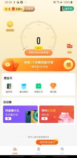 ����С���̹ٷ���v1.0.0��ͼ1