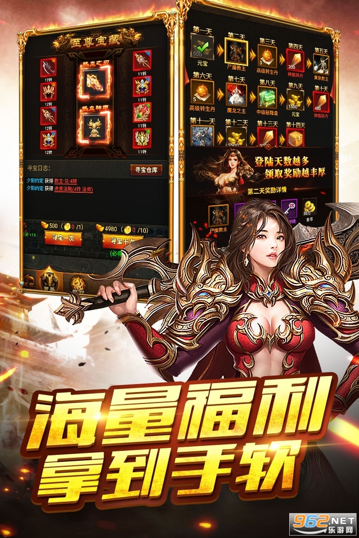 蓝月至尊红包版可提现截图0