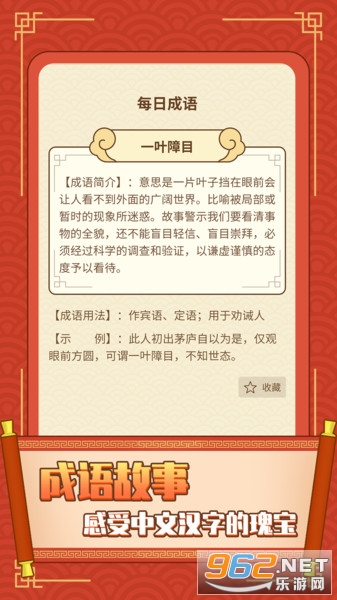 �������Ҳº����v1.1.2��ͼ2