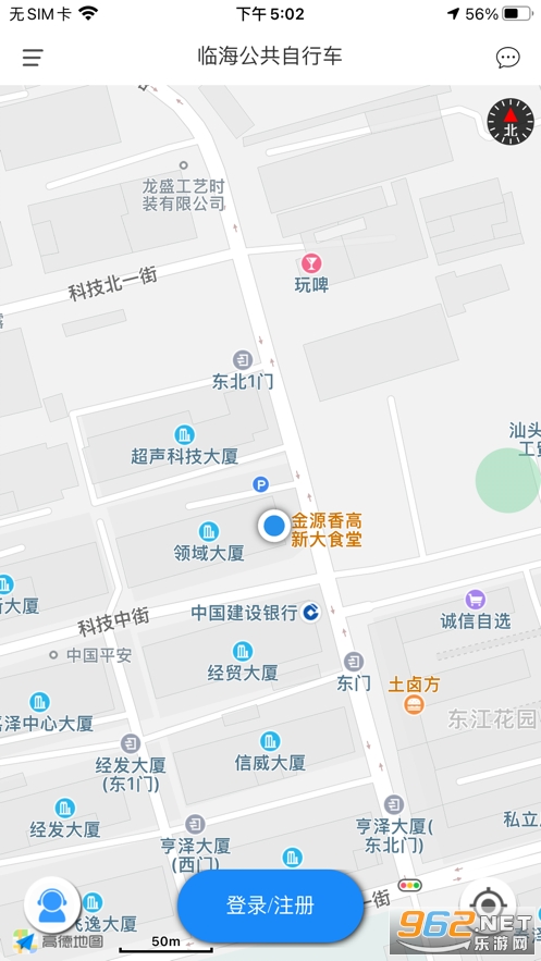 临海公共自行车分布点查询APP官方版截图1