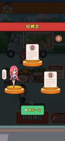 ���ǵ�̯�������v1.0��ͼ0