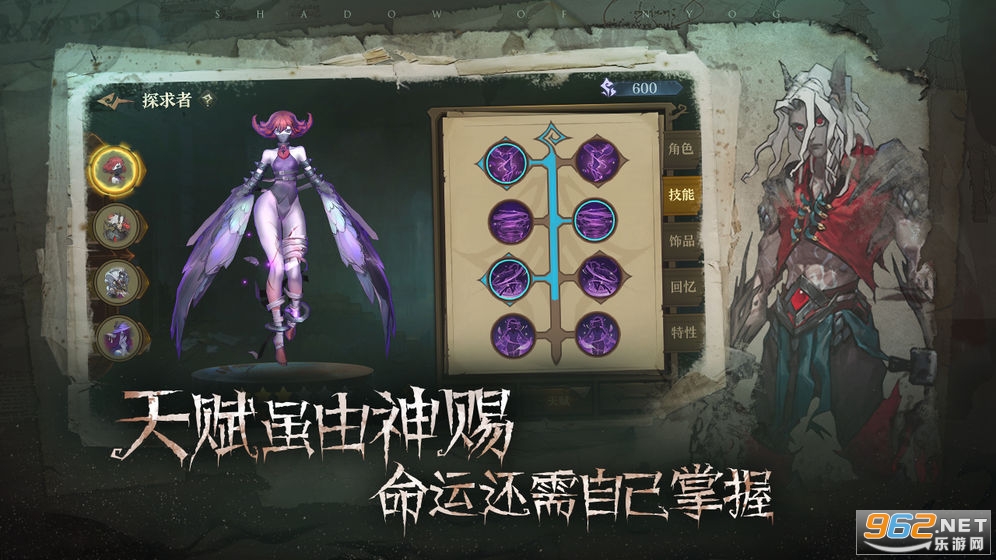 ���մ�˵������ͼ4