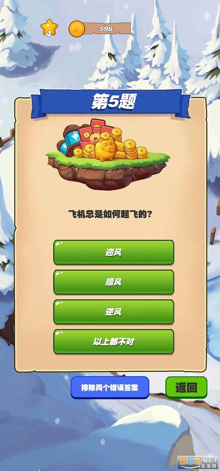 ÿ�ն������v1.2��ͼ0
