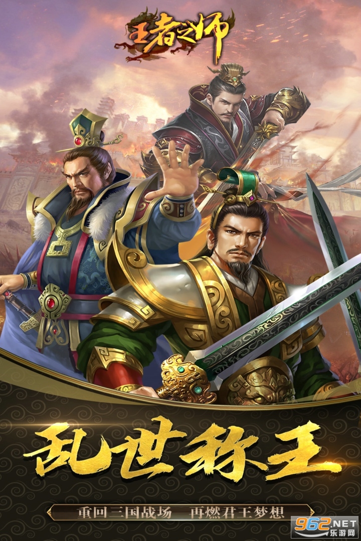 ����֮ʦ��׿��v1.5.438 �ٷ����ͼ0