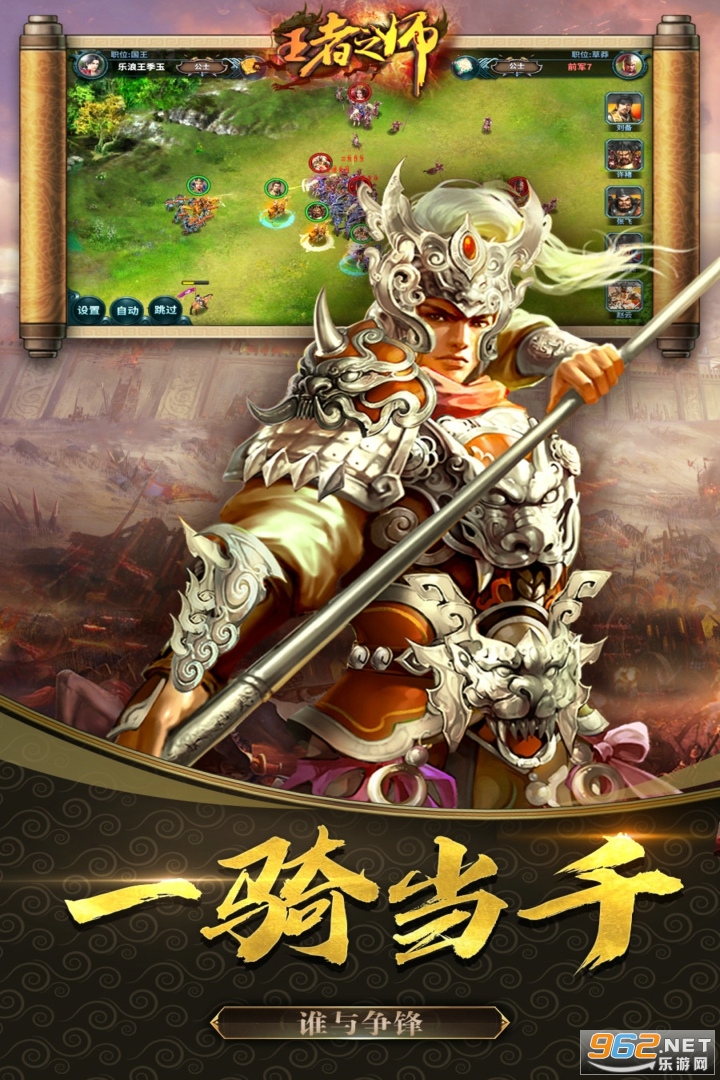 ����֮ʦ��׿��v1.5.438 �ٷ����ͼ2