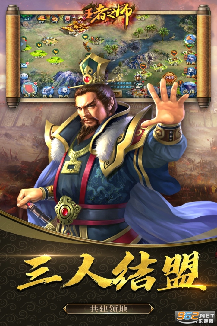 ����֮ʦ��׿��v1.5.438 �ٷ����ͼ3