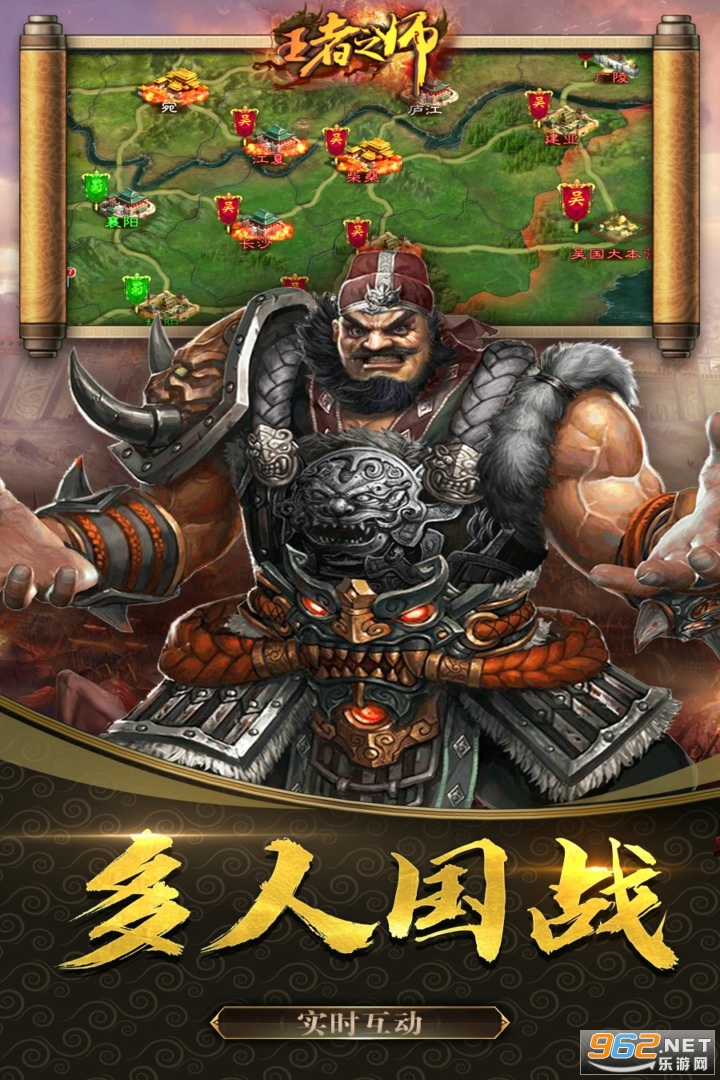 ����֮ʦ��׿��v1.5.438 �ٷ����ͼ4