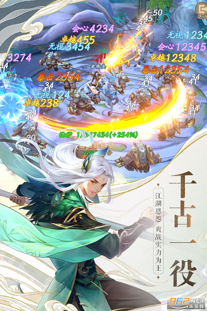ս����2����3D��v1.3.1 ���°��ͼ0