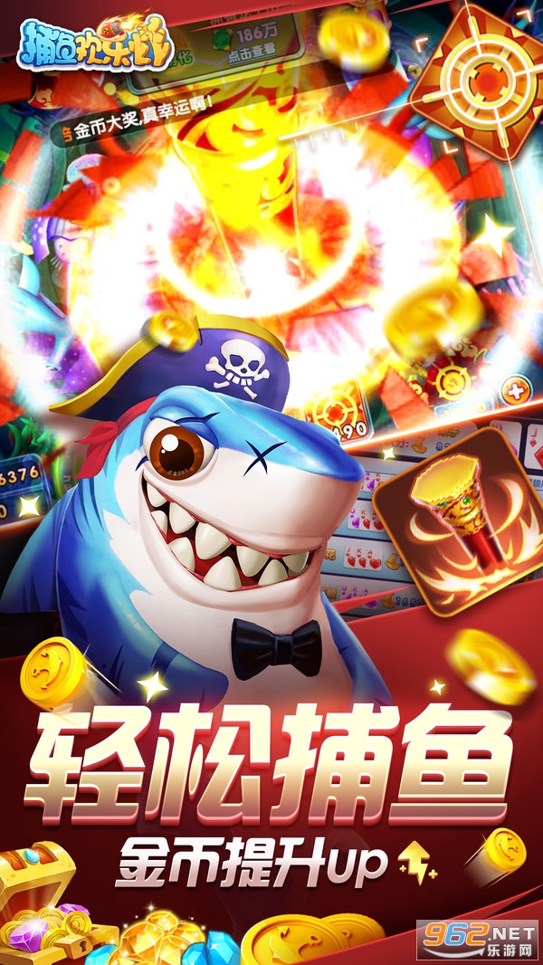 ǧ����沶�㻶��ը�����v5.10.10��ͼ0