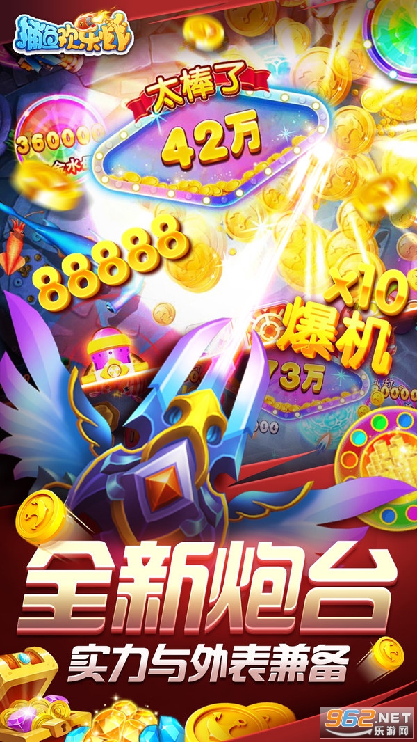 ǧ����沶�㻶��ը�����v5.10.10��ͼ1