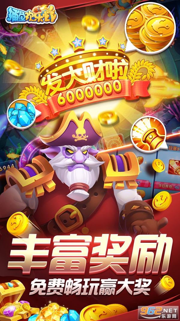 ǧ����沶�㻶��ը�����v5.10.10��ͼ2