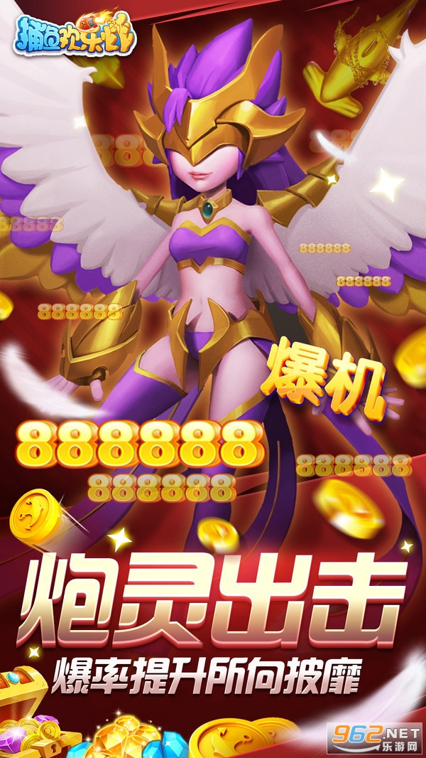 ǧ����沶�㻶��ը�����v5.10.10��ͼ3