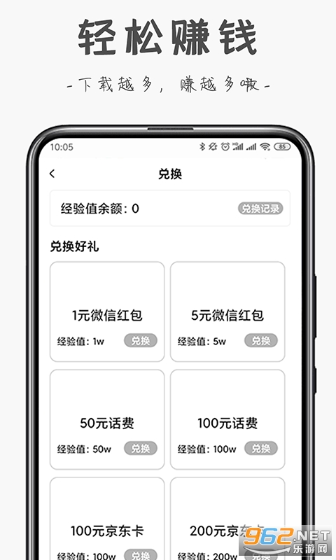 ��׬Ǯapp��ͼ0