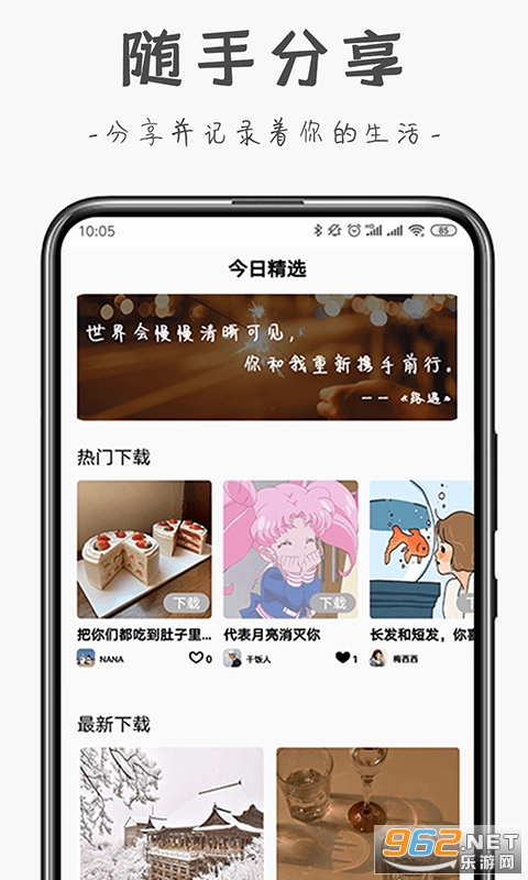 ��׬Ǯapp��ͼ2