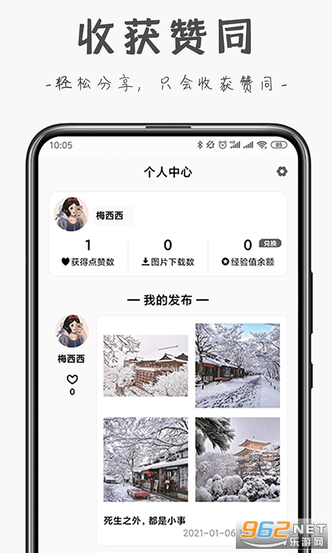 ��׬Ǯapp��ͼ3
