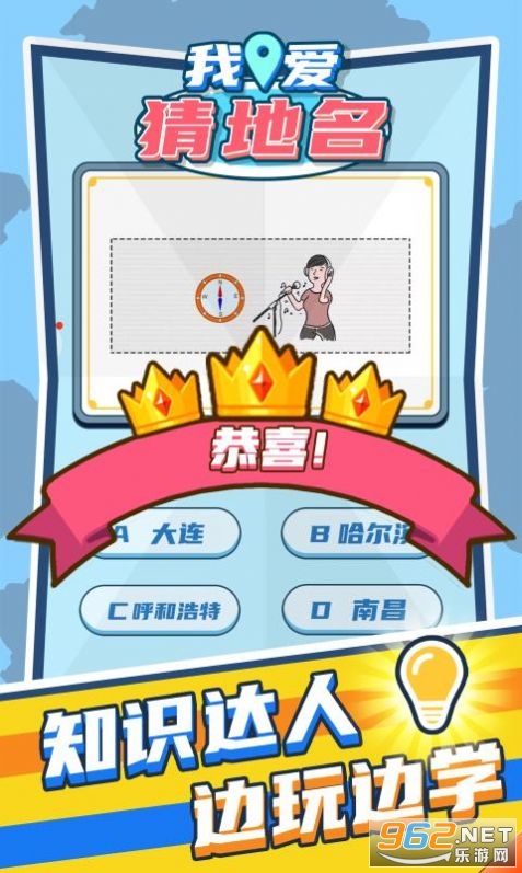 �Ұ��µ��������v1.0.1��ͼ0