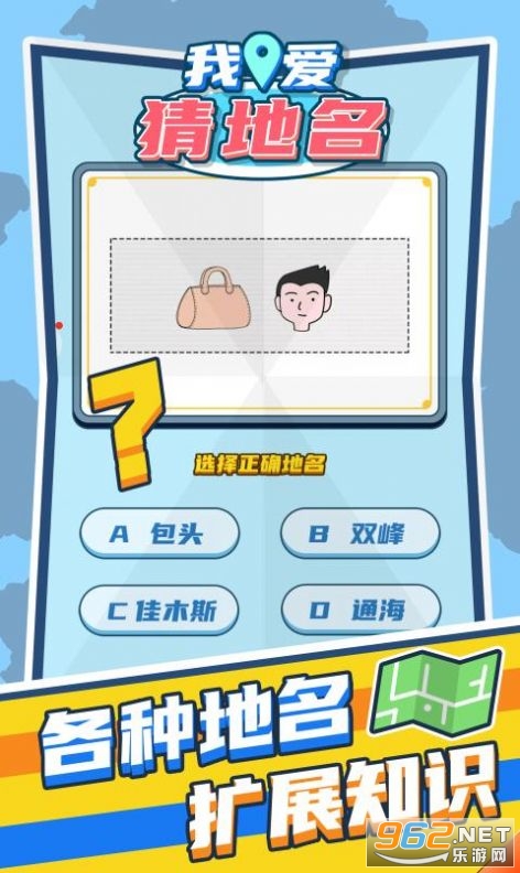�Ұ��µ��������v1.0.1��ͼ2