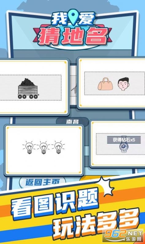 �Ұ��µ��������v1.0.1��ͼ1