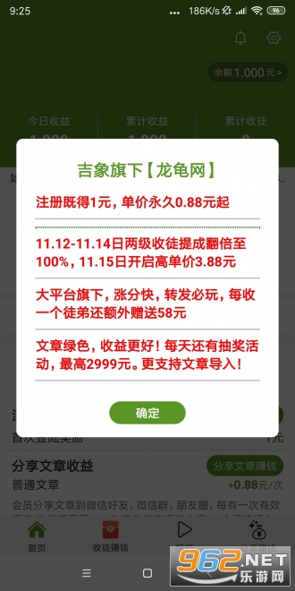 ������appv1.0.8��ͼ3
