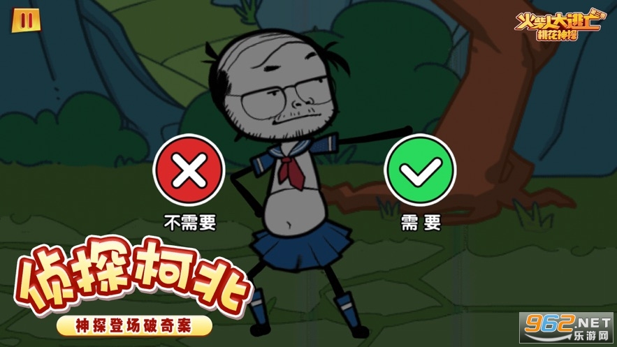 ����˴�������������ͼ1