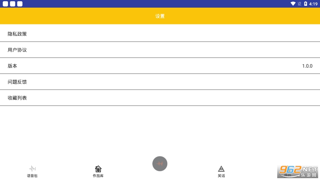 ���������app��ͼ1