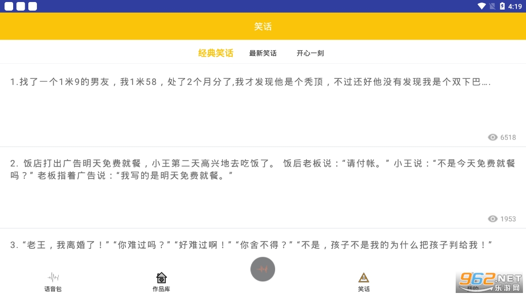 ���������app��ͼ2