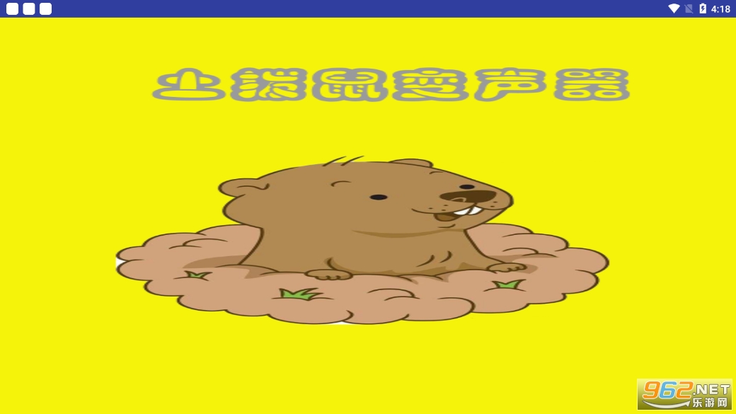 ���������app��ͼ3