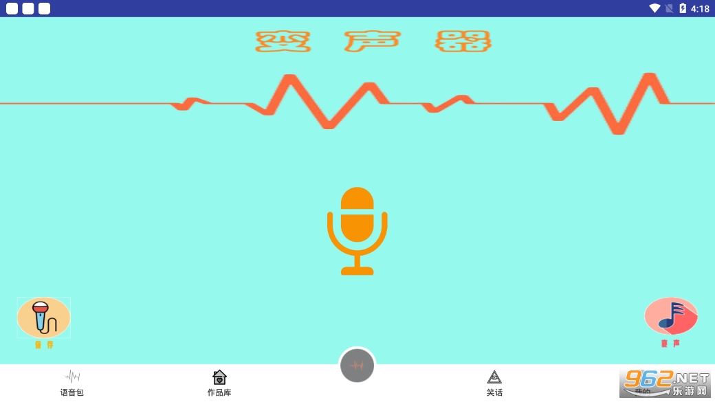 ���������app��ͼ4