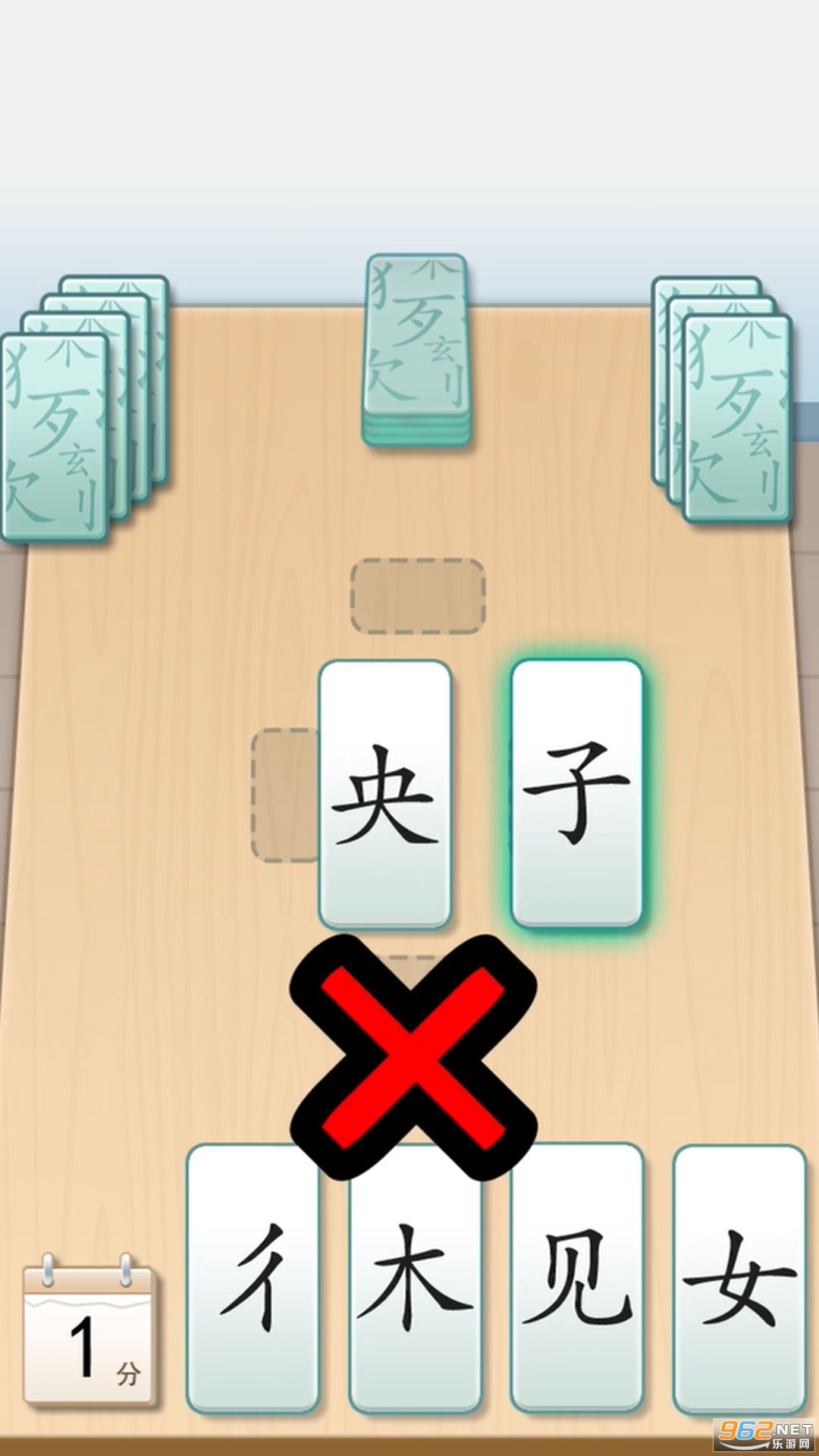 ħ��ƴ���������v1.0.6�����ֽ�ͼ0