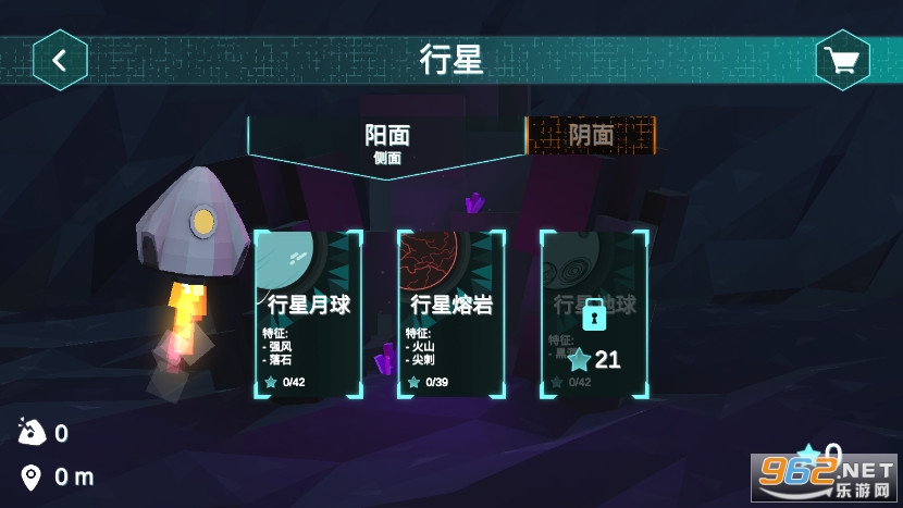 ������½���İ�v1.7.8 (Lander Missions)��ͼ2