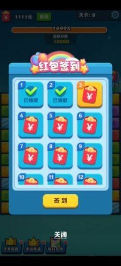 ��ΰ�����ֺ���氲׿��v1.0.0��ͼ0