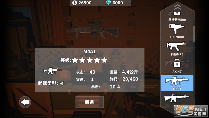 枪手丧尸幸存者国服最新版截图3