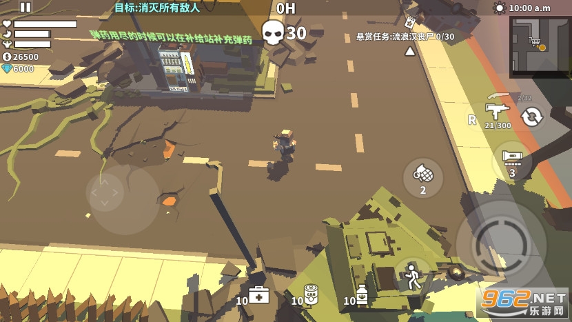 枪手丧尸幸存者国服最新版截图4