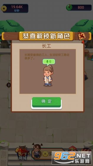 ����ӭ��������Ϸ��ͼ1