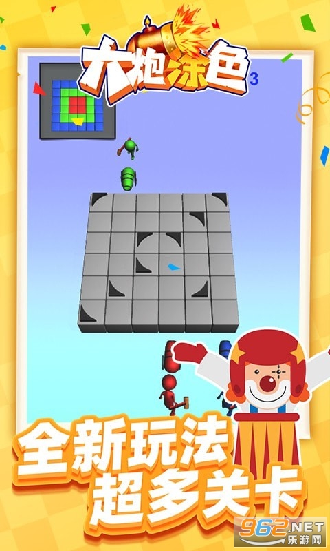 ����Ϳɫ����v1.1.1 ��׿���ͼ0