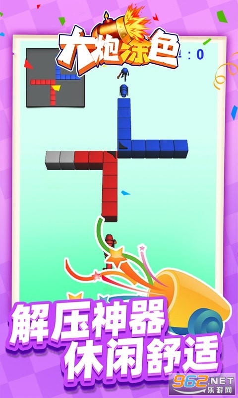 ����Ϳɫ����v1.1.1 ��׿���ͼ1
