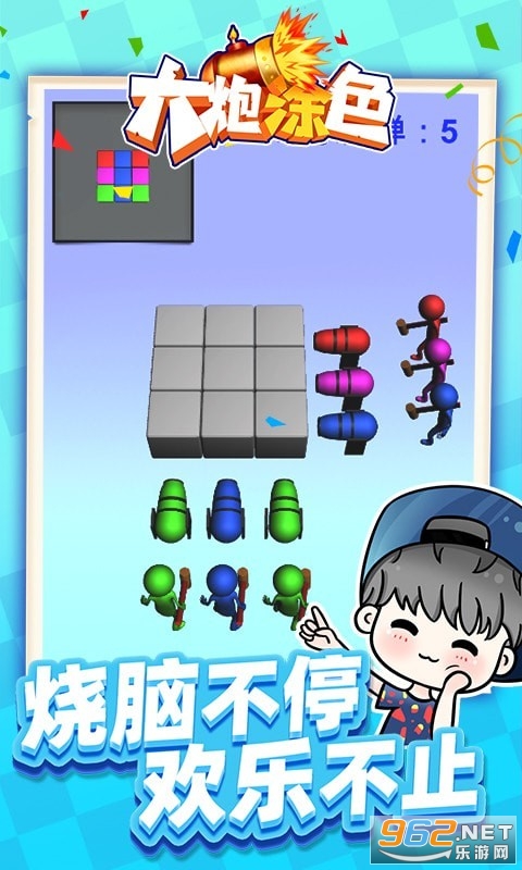 ����Ϳɫ����v1.1.1 ��׿���ͼ3