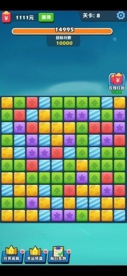 ��ΰ�����������v1.0 ��׿���ͼ1