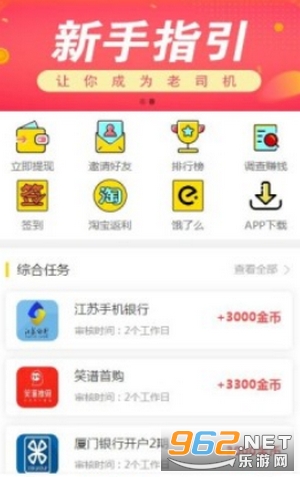 ���ܱ�(������׬Ǯ)��ͼ1